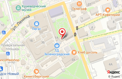Салон оптики Королевская Оптика на улице Тургенева на карте