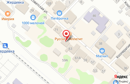 Микрокредитная компания Центрофинанс на Советской улице на карте