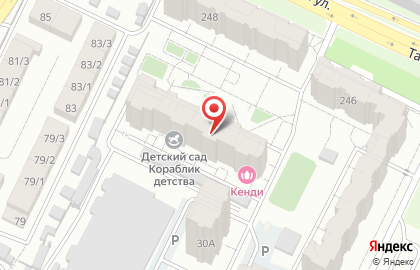 ЭкоАудитКонсалт на Ташкентской улице на карте