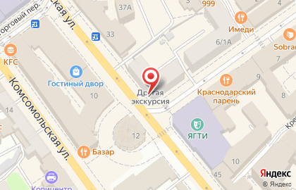 Микрофинансовая организация Деньги Сразу на Первомайской улице на карте