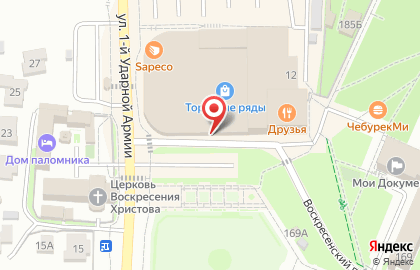 Магазин детской одежды Olimpia kids на карте