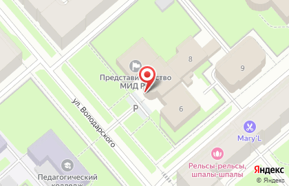 Представительство МИД России в г. Мурманске на карте