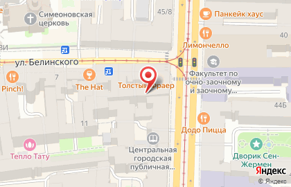 Бар, Которого Нет на карте