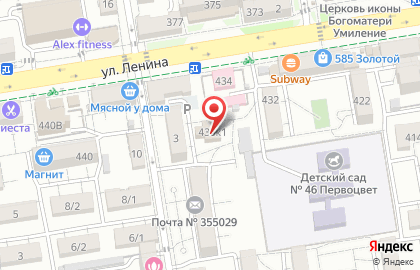 Кондитерский дом Подсолнух на карте