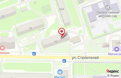 Отделение банка Сбербанк России на улице Строителей на карте