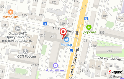 Служба доставки готовых блюд Sushifun на ​Тургенева, 109 на карте