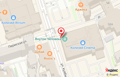 Студия печати на одежде Print Box на карте