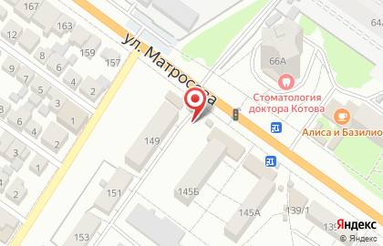 Мясной магазин в Воронеже на карте