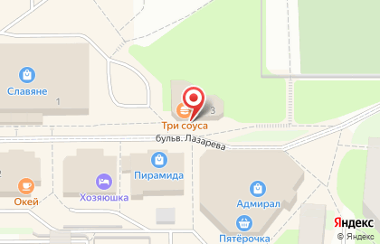 Кафе Три соуса, кафе в Петрозаводске на карте