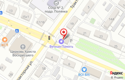 Ритуальная компания Вечная Память на Тракторной улице на карте