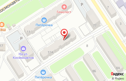 Магазин детских товаров Вырастай-ка на улице Космонавтов на карте