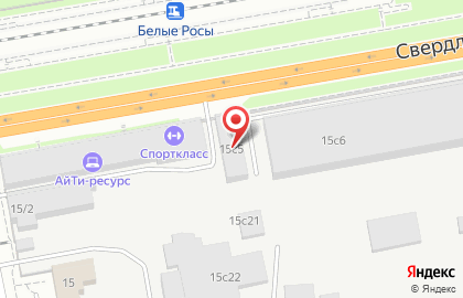 Студия праздника Золотая рыбка на Свердловской улице на карте