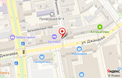 Салон связи Мегафон во Владикавказе на карте