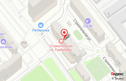 Стоматологическая клиника Александра Горбачева на карте