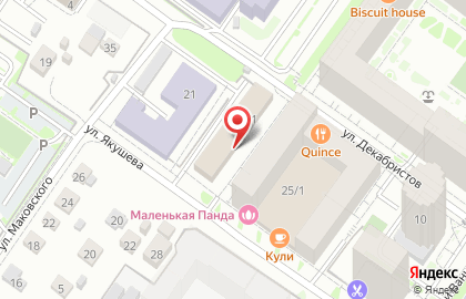 Сибирское Согласие, ООО на карте