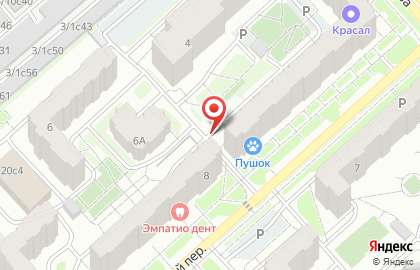 Магазин овощей и фруктов в Светлогорском переулке, 8/3 на карте