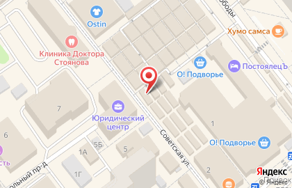 Институт Интегральной Медицины на карте