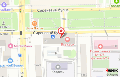 Супермаркет здорового питания ВкусВилл на Сиреневом бульваре, 28 на карте