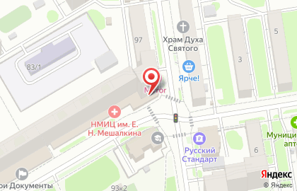 Федеральная сеть турагентств ХотТур в Железнодорожном районе на карте