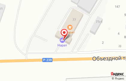 Гостиничный комплекс Нарат на карте