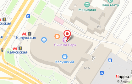 Ресторан Теремок в ТЦ Калужский на карте