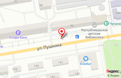 Киоск по продаже мороженого Славица на улице Пушкина, 96А/1 на карте