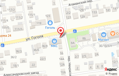 Строительная компания Альянс на улице Некрасова на карте