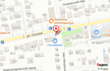 Агентство недвижимости Диалог на улице Некрасова на карте