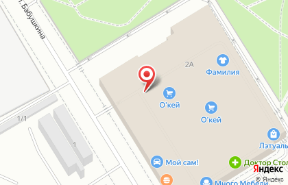 Центр бытовых услуг в Орджоникидзевском районе на карте