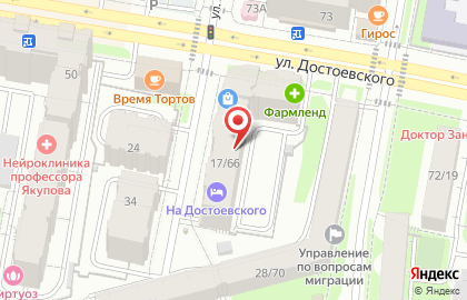 Ателье Лилия на улице Достоевского на карте