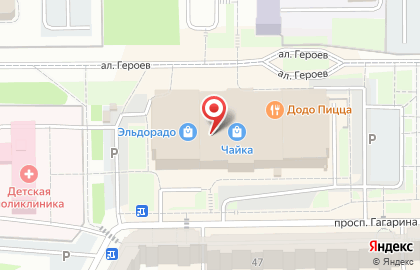 Магазин косметики, парфюмерии и духов на разлив Эйфория на проспекте Гагарина на карте