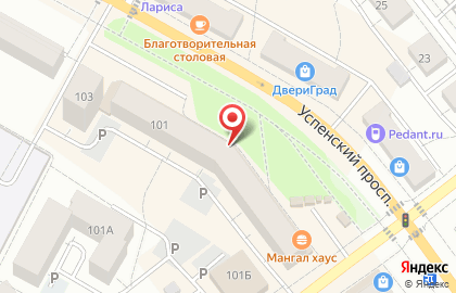 Пункт продажи полисов Автополис на карте
