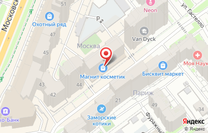 Магазин косметики и бытовой химии Магнит Косметик в Самаре на карте