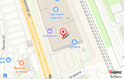 Салон сотовой связи МегаФон в Домодедово на карте