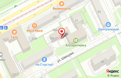 Экспертная организация УралЭкспертСервис на карте