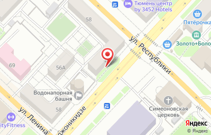 Служба доставки DPD на улице Республики на карте