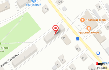 Парикмахерская Кристи, салон красоты на проспекте Гагарина на карте