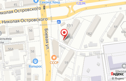Почта России в Астрахани на карте