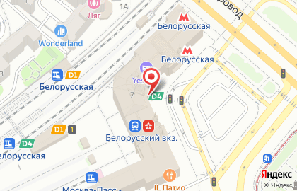 Бургерная "Ракета" на Белорусском вокзале на карте