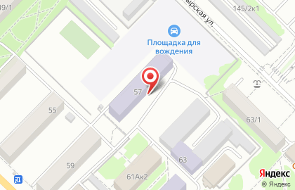 Академия на улице Ватутина на карте