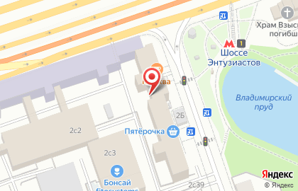 Ремонт компьютеров и ноутбуков №1 метро Шоссе Энтузиастов на карте