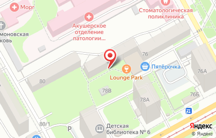 Мировые судьи Индустриального района в Индустриальном районе на карте