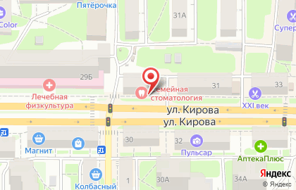 Магазин канцелярских товаров и оргтехники Канцлер на улице Кирова на карте