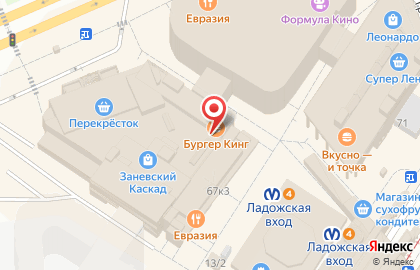 Бистро Терияки гриль на карте