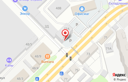 Торговая компания ЭнергоПромКомплекс на карте