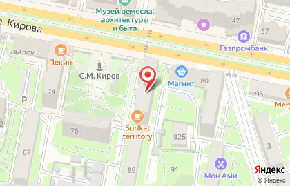 Компания по доставке готовых блюд Golden City на улице Кирова на карте
