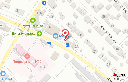 Магазин по продаже мяса на Новороссийской улице на карте