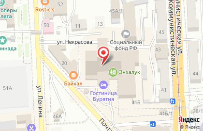 Гостиницы Улан-Удэ на Коммунистической улице на карте