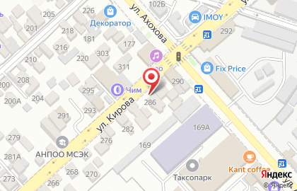 Магазин Империал на улице Кирова на карте
