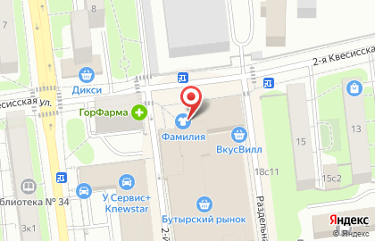 Киоск печатной продукции У метро на 1-й Квесисской улице на карте